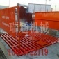 建筑工地洗车机工程洗轮机工地洗车台红外感应****可定做