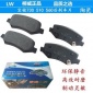 宝骏730刹车片510 560后刹车片摩擦块陶瓷刹车片