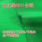 台球桌布 双面绒/澳毛倒顺毛/国产6811台尼 台呢 桌球布台布