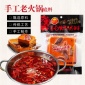 吉顺隆麻辣牛油老火锅底料 180g地道方块火锅传统手工麻辣烫调料
