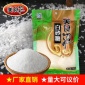 美食源广西白砂糖小包装食品蔗糖烘培调味品食用白糖袋装厂家批发