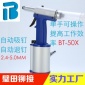 厂家批发BT50X自吸式液压气动铆钉枪 气动拉钉枪 拉铆枪拉帽